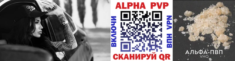 Что такое Наволоки Конопля  Alpha-PVP  МЕФ 