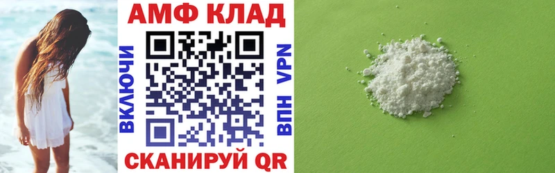 АМФЕТАМИН Premium  Наволоки 