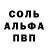 АМФЕТАМИН 97% Bloody Parson
