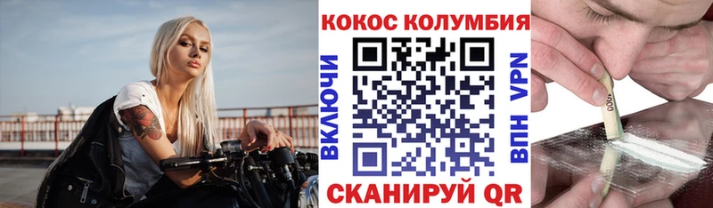 Cocaine Боливия  Наволоки 