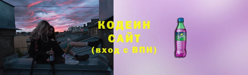 наркотики  Наволоки  omg ССЫЛКА  Кодеиновый сироп Lean напиток Lean (лин) 