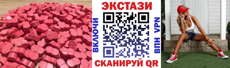 хочу наркоту  Наволоки  ЭКСТАЗИ TESLA 