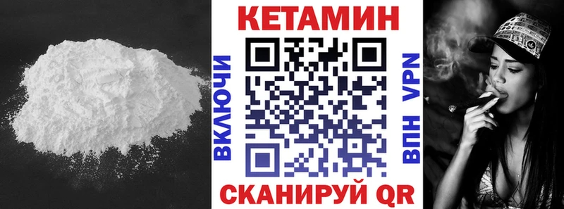 как найти Наволоки blacksprut маркетплейс Кетамин VHQ
