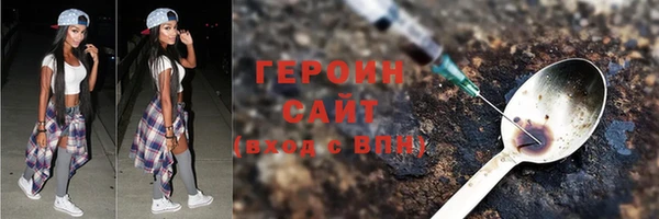 гашишное масло Вяземский