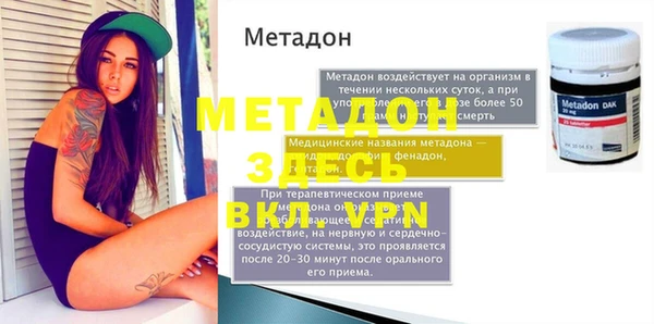 твердый Мегион