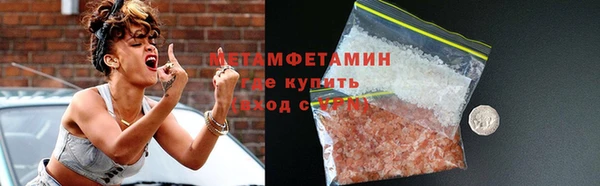 MDMA Premium VHQ Михайлов
