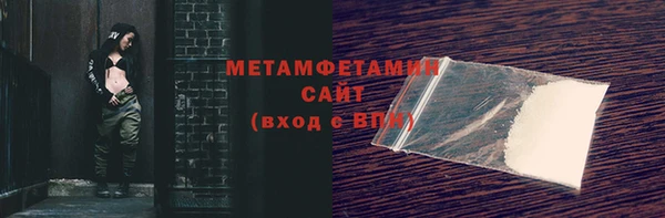 MDMA Premium VHQ Михайлов