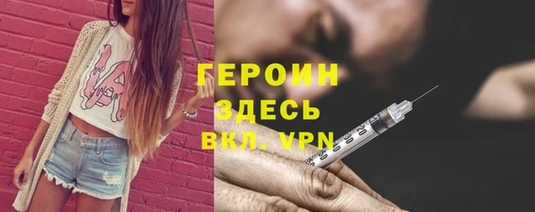 МДМА Михайловск