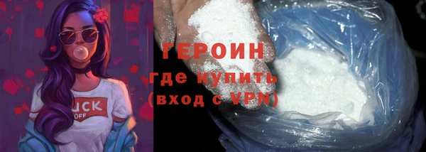 MDMA Premium VHQ Михайлов