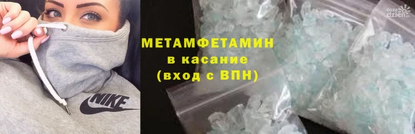МДМА Михайловск