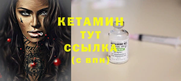 MDMA Premium VHQ Михайлов
