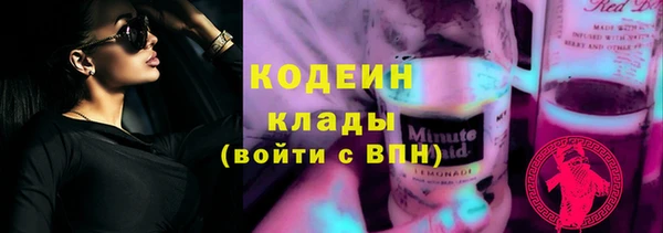 соль курить ск Медногорск