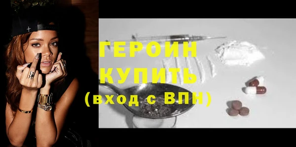 МДМА Михайловск