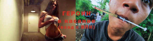 наркотики Гусиноозёрск