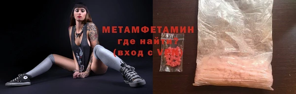 MDMA Premium VHQ Михайлов