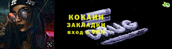 марки lsd Каменск-Шахтинский