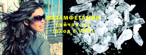 MDMA Premium VHQ Михайлов