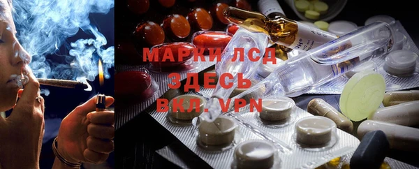соль курить ск Медногорск