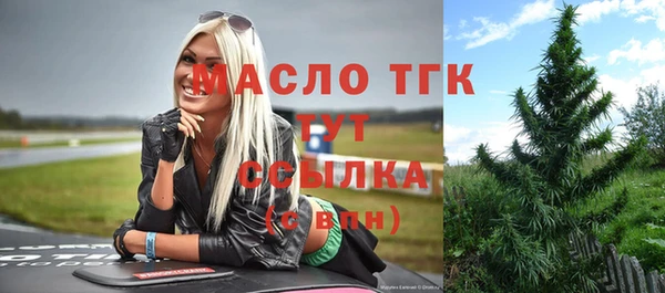 МДМА Михайловск