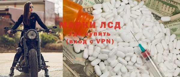 МДМА Михайловск