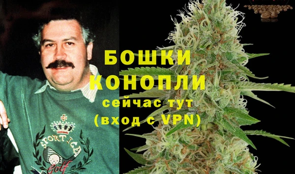 альфа пвп VHQ Гусев