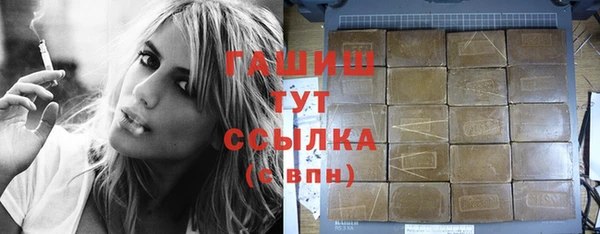 МДМА Михайловск