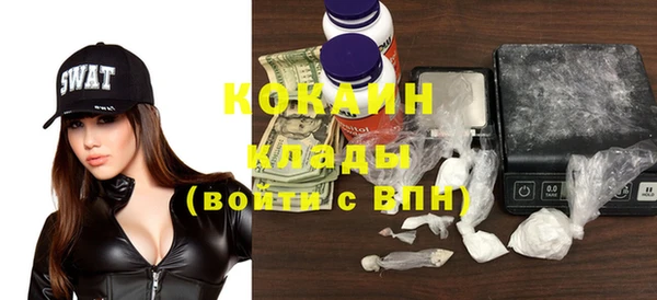 MDMA Premium VHQ Михайлов