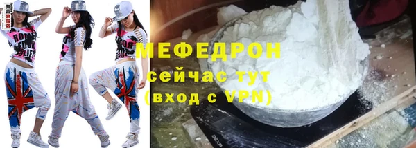 гашик Гусь-Хрустальный