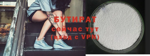 МДМА Михайловск