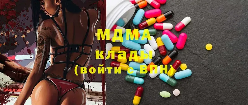 MDMA VHQ Наволоки