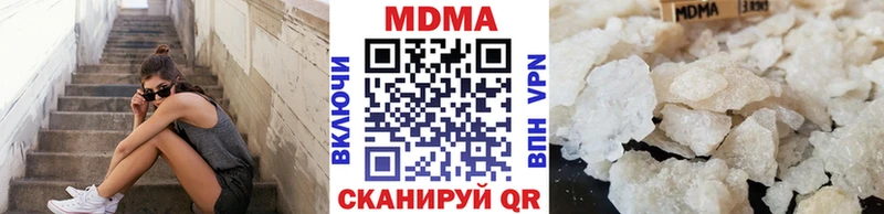 МДМА кристаллы  Наволоки 