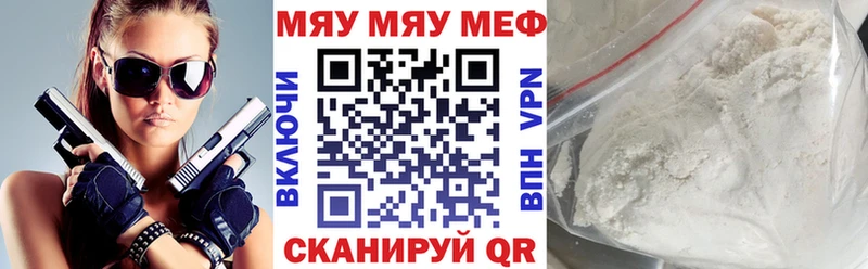 как найти наркотики  Наволоки  Меф mephedrone 