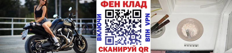 Первитин мет  Наволоки 