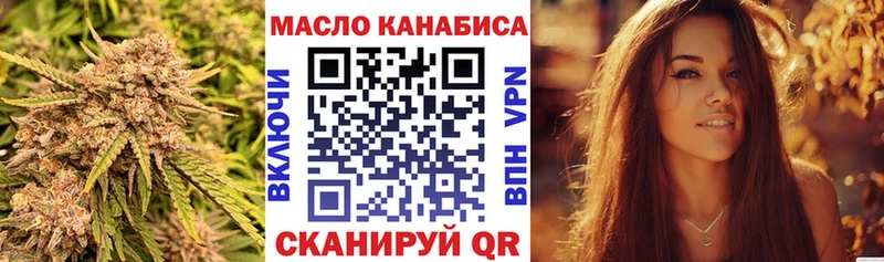 хочу наркоту  Наволоки  ТГК гашишное масло 